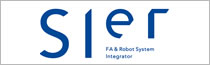 FA・ロボットシステムインテグレータ協会（SIer協会）